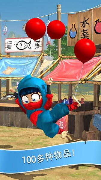 clumsyninja游戏